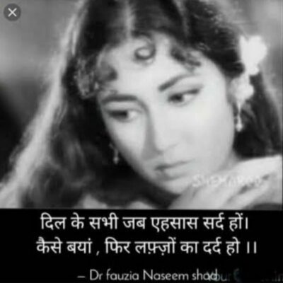 दिल के सभी