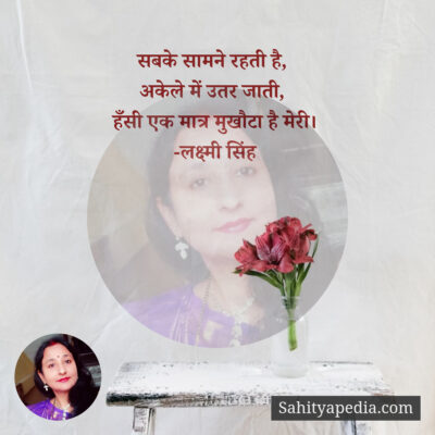 सबके सामने रहती है,