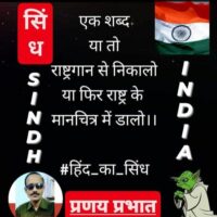 #देश_उठाए_मांग