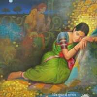 तुम बिन आवे ना मोय निंदिया