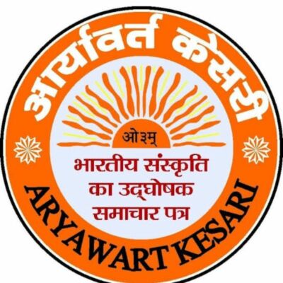 दैनिक आर्यवर्त केसरी, अमरोहा