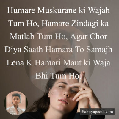 Humare Muskurane ki Wajah Tum Ho, Hamare Zindagi ka Matlab T