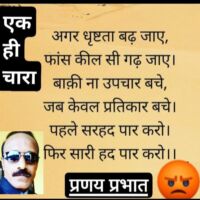 #सवाल_और_समाधान-