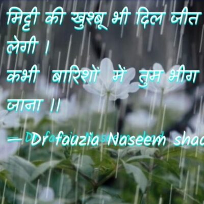 दिल जीत लेगी