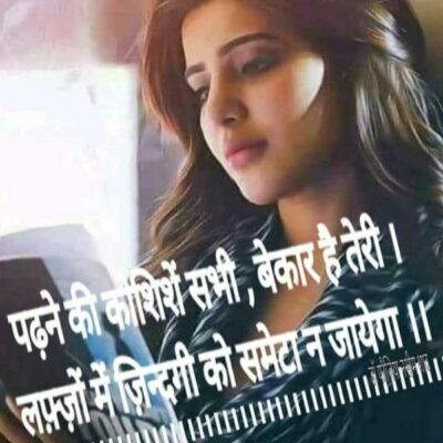 लफ़्ज़ों में ज़िंदगी को