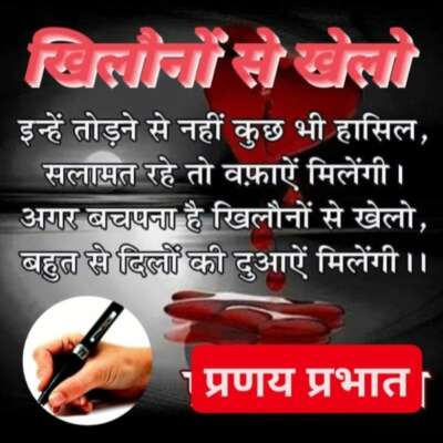 ■ दिल की बात...