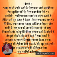 दोस्तों !