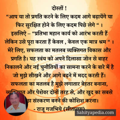 दोस्तों !