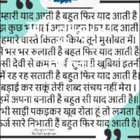 मां तुम्हारा जाना