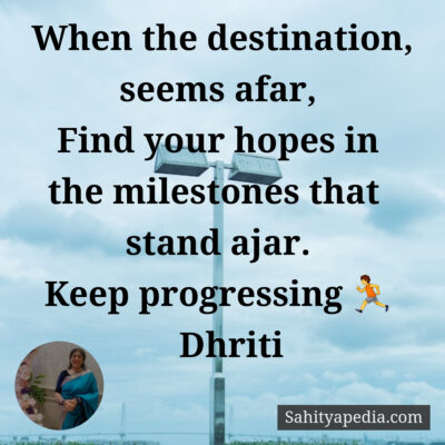 When the destination,