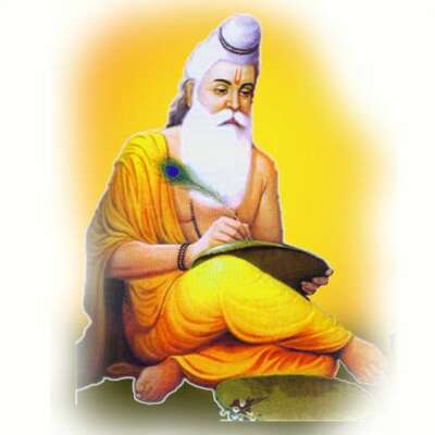 महर्षि बाल्मीकि