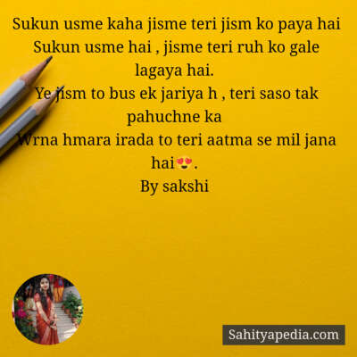 Sukun usme kaha jisme teri jism ko paya hai