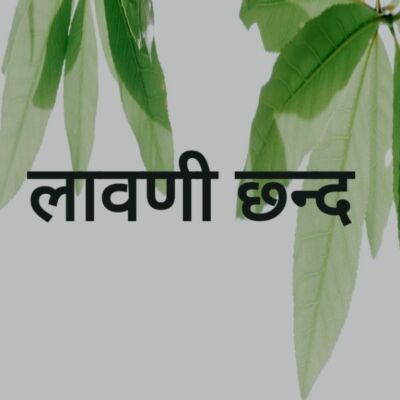 कैसे करें सुधार