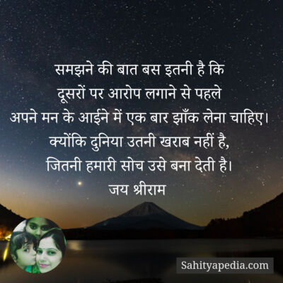 समझने की बात बस इतनी है कि