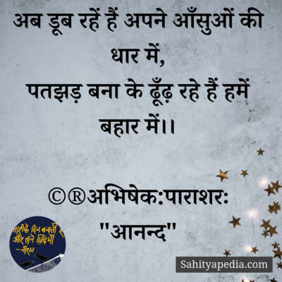 💐प्रेम कौतुक-235💐