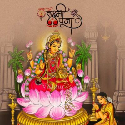 एक दीपोत्सव