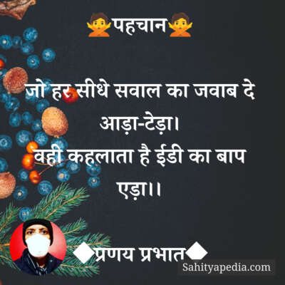 🙅पहचान🙅