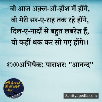 💐प्रेम कौतुक-430💐