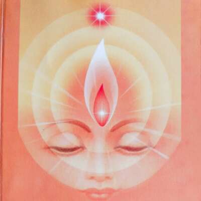 सीमा पार