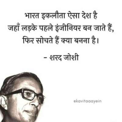 ■■★परमात्मनः शक्ति:★■■