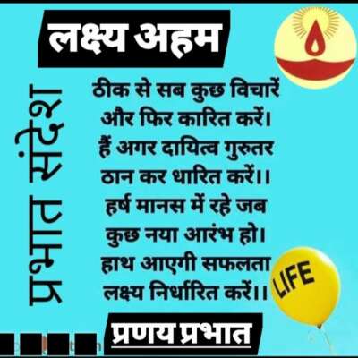 ★ आज का मुक्तक