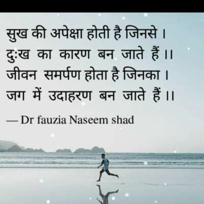 दुःख का कारण बन जाते हैं