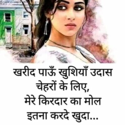 मत रो लाल