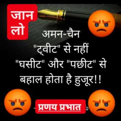 ■ आक्रमण...