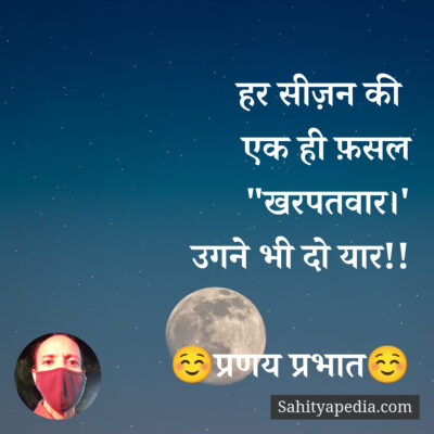 हर सीज़न की