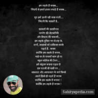 हम लड़के हैं जनाब...