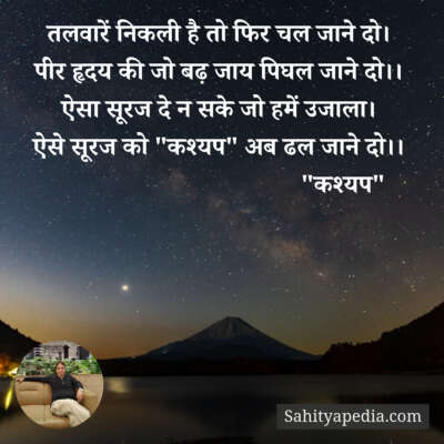 तलवारें निकली है तो फिर चल जाने दो।