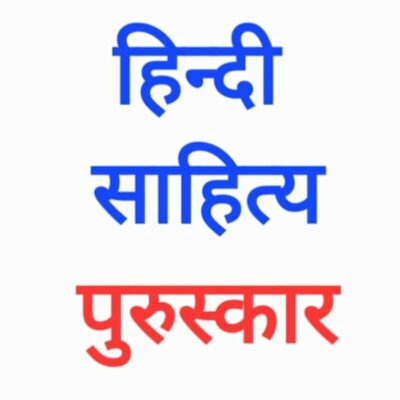 सम्मान से सम्मान