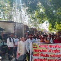 शीर्षक -क्या स्वर्ग यही है।*