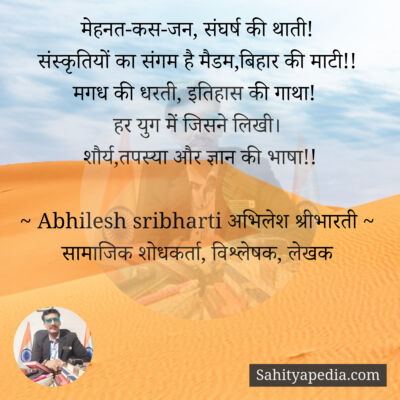 मेहनत-कस-जन, संघर्ष की थाती!