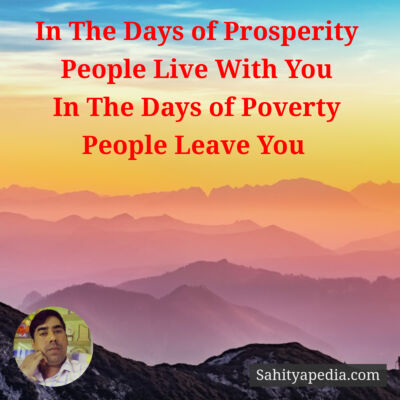 In The Days of Prosperity