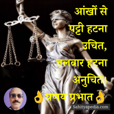 आंखों से