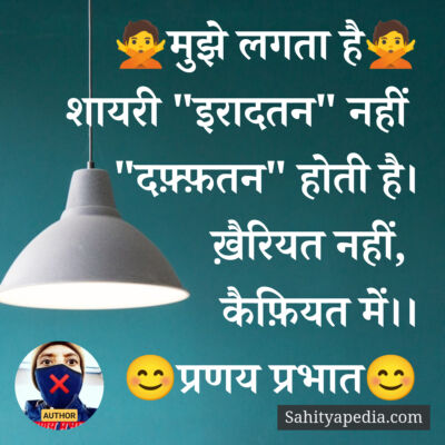 🙅मुझे लगता है🙅