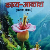 सूचना बैंक -