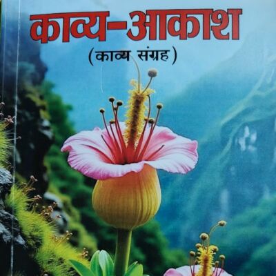 सूचना बैंक -