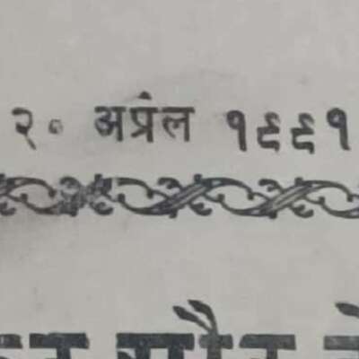 थिओसॉफी के विद्वान पंडित परशुराम जोशी का व्याख्यान