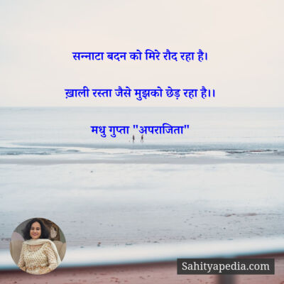 सन्नाटा बदन को मिरे रौद रहा है।