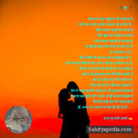 🥀प्रेम 🥀