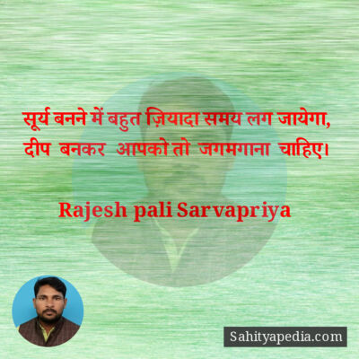 सूर्य बनने में बहुत ज़ियादा समय लग जायेगा,