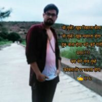 वो तुम्हें! खूब निहारता होगा ?