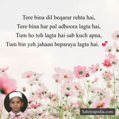 Tere bina dil beqarar rehta hai,