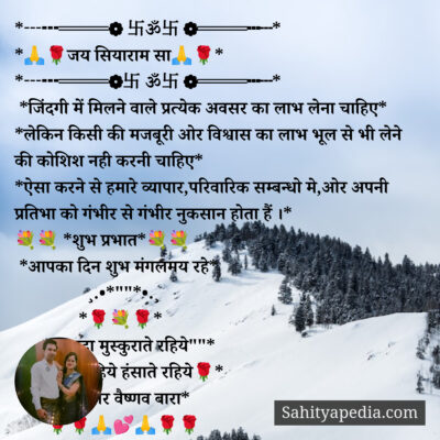 *┄┅════❁ 卐ॐ卐 ❁════┅┄​*