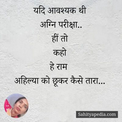 यदि आवश्यक थी