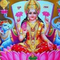 पावन धनतेरस आई