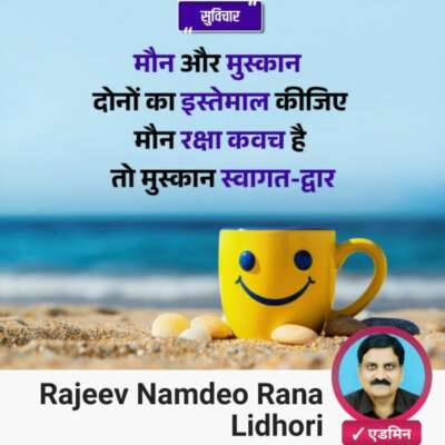 बुंदेली दोहा-मटिया चूले