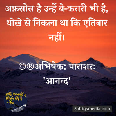 💐प्रेम कौतुक-168💐